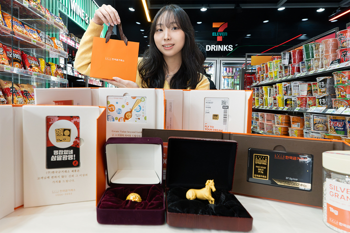 세븐일레븐은 오는 23일 까지 순금·순은 한정 수량 판매 '골든위크'를 실시한다고 16일 밝혔다.