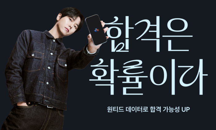 〈자료 원티드랩〉