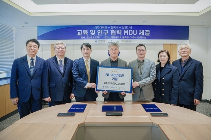 선인씨엔에스. 사진=아주대학교