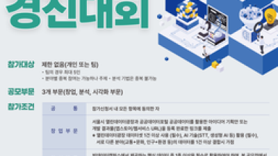 기사 썸네일