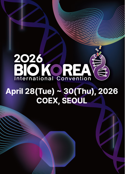 한국보건산업진흥원이 다음 달 28일부터 30일까지 사흘간 서울 강남구 코엑스에서 충청북도와 바이오헬스 산업 컨벤션 '바이오 코리아 2026'을 개최한다.(사진=한국보건산업진흥원)