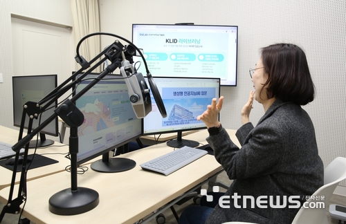 (사진설명) 16일, 개발원 2층에 마련된 라이브러닝 전용 스튜디오에서 AI 전문강사가 생성형 AI 활용 과정을 수강 중인 지방정부 공무원들과 실시간 화상으로 인사를 나누고 있다.