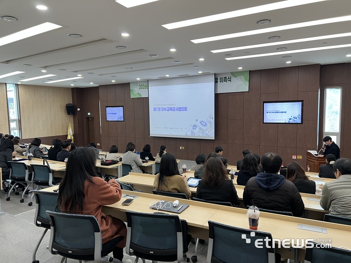 포항테크노파크가 2026년 경북SW미래채움 강사 위촉식을 열고 있다.