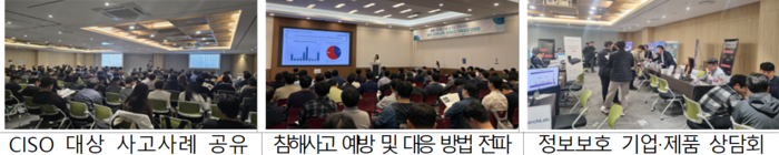 (사진:과학기술정보통신부)