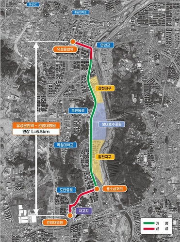 대전시, 신교통수단 '3칸 굴절차량' 기반시설 공사 착수