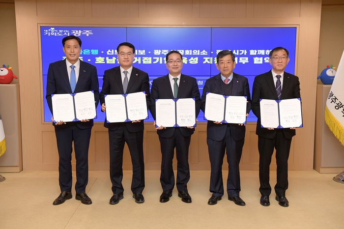 김영문 광주광역시 문화경제부시장이 16일 광주·호남권 거점기업 육성지원 업무협약을 체결한 후 참석자들과 함께 기념촬영을 하고 있다.(왼쪽부터) 박주선 기술보증기금 전무이사, 김영문 문화경제부시장, 이호성 하나은행장, 한상원 광주상공회의소 회장, 채병호 신용보증기금 상임이사