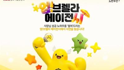 기사 썸네일