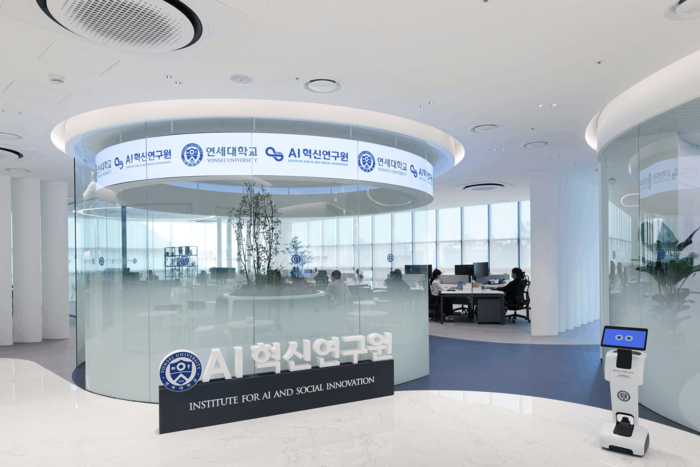 연세대 AI 혁신연구원(사진=연세대)