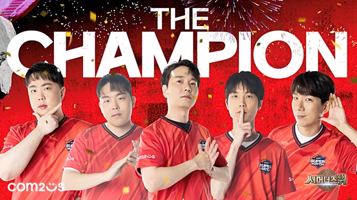 '서머너즈 워 한일 슈퍼매치 2026' 본선 결과