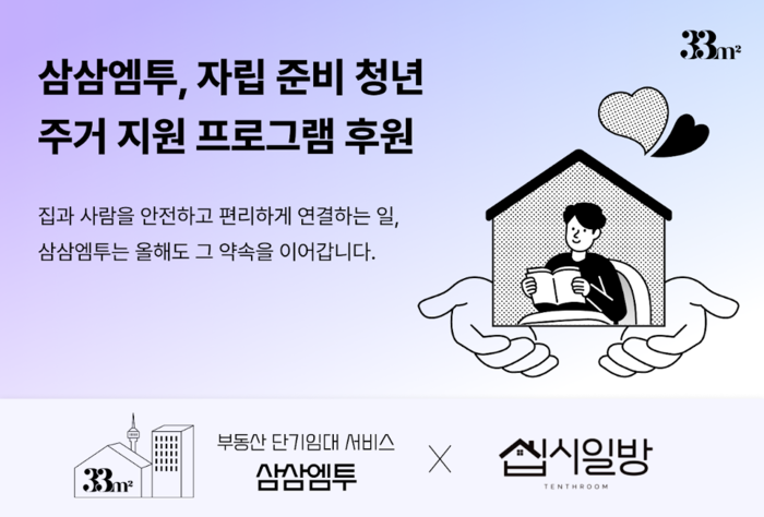 〈자료 스페이스브이〉