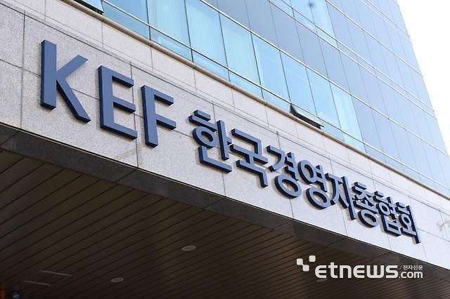 손경식 회장 “AI 혁신 주도할 창의적 인재 확보 시급”