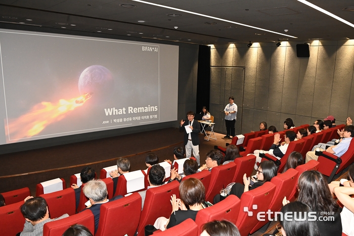 부천시가 지난해 6월 판타스틱큐브에서 진행한 '환상영화학교 AI워크숍' 제작 AI 작품 상영회 현장 모습.