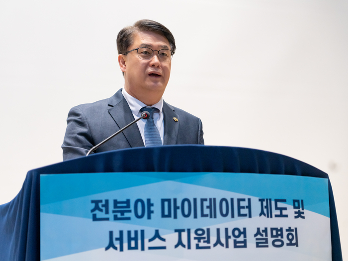 이정렬 개인정보보호위원회 부위원장이 16일 오후 서울 송파구에서 개최된 '전분야 마이데이터 제도 및 서비스 지원사업 설명회'에서 인사말을 하고 있다.