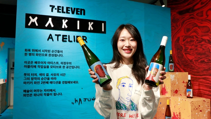 롯데百, 세븐일레븐×하정우 와인 '마키키 아틀리에' 팝업