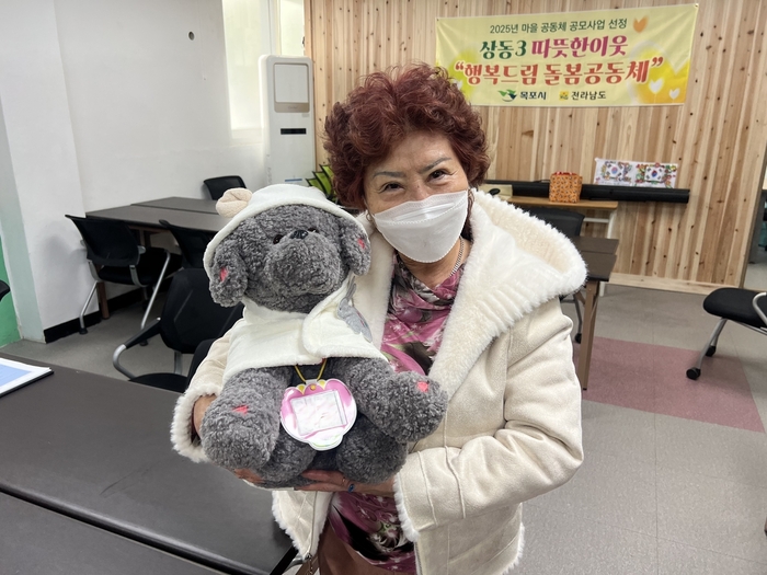 AI 돌봄 로봇 / 전남도