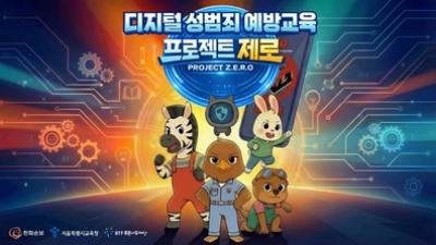 기사 썸네일