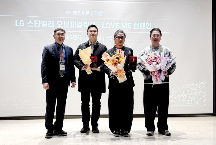 HSAD 관계자가 '제33회 올해의 광고상' 시상식에서 대상 수상 기념 사진을 촬영하고 있다. (왼쪽부터) 유승엽 한국광고학회장, 이규진 HSAD AE, 조문상 HSAD CD, 박동화 HSAD AI 디렉터.