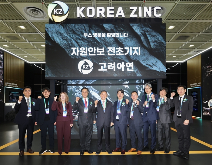 이철규 국회 산자위원장(왼쪽 다섯 번째), 김기준 고려아연 부사장(왼쪽 네 번째), 엄기천(왼쪽 여섯 번째) 한국배터리산업협회장 등이 인터배터리 개막 당일 고려아연 부스 투어를 마친 뒤 기념촬영 하는 모습. 고려아연