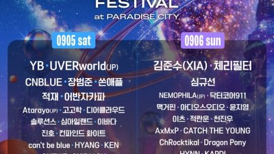 기사 썸네일