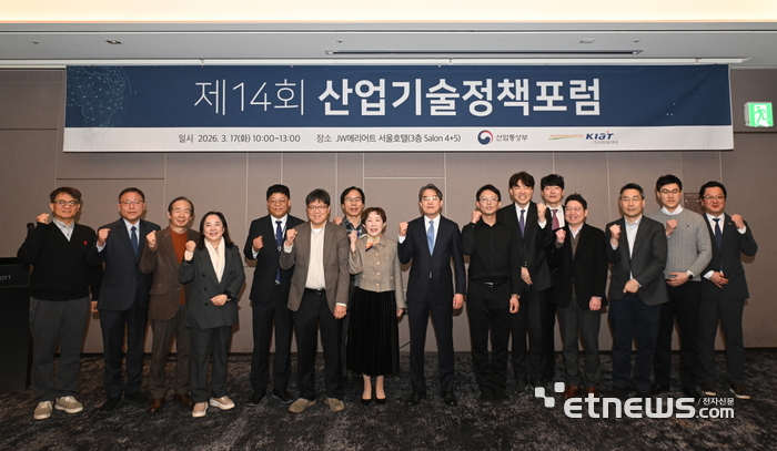 KIAT가 17일 서울에서 '산업기술정책포럼'을 열고 휴머노이드 로봇 산업의 글로벌 경쟁력 확보 방안을 점검했다. KIAT 제공