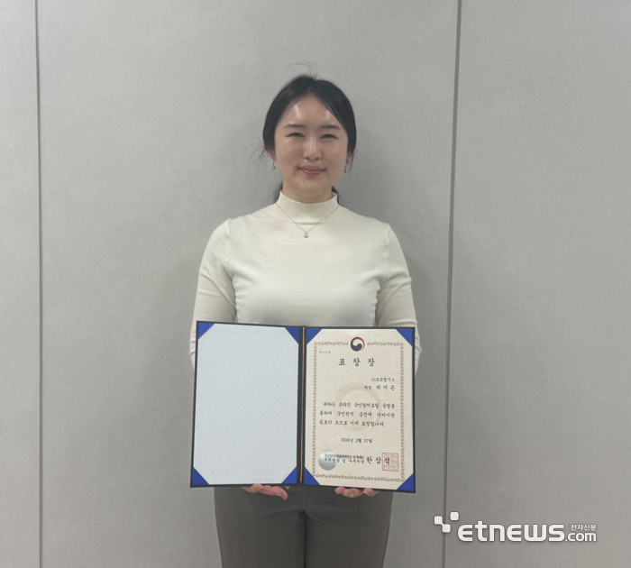 모코엠시스 박지원 씨, 국민권익위 표창