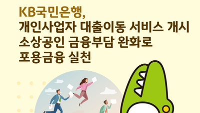 기사 썸네일