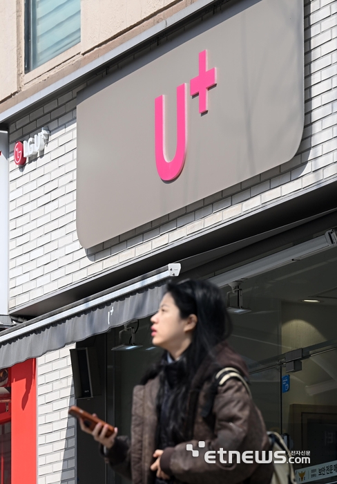 [포토] LGU+, IMSI 설계 허점 드러나