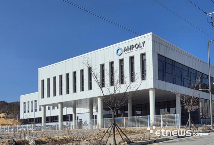 에이엔폴리 신축공장 전경