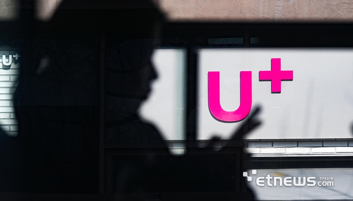 [포토] LGU+, IMSI 설계 허점 드러나