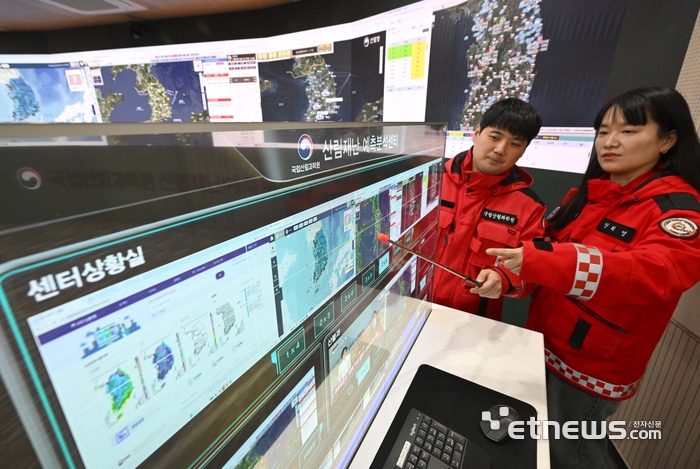 [포토] 봄철 대형산불 발생 대비