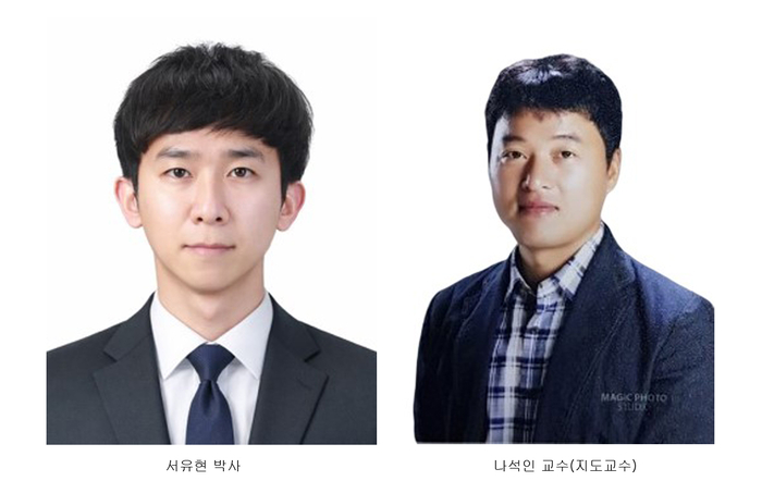 전북대 연구진.