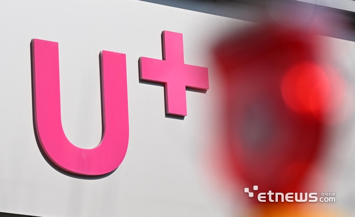 [포토] LGU+, IMSI 설계 허점 드러나