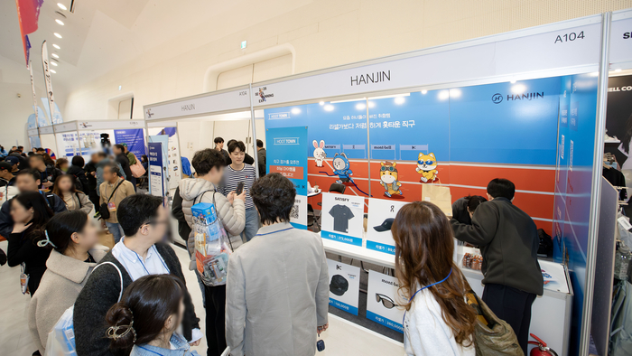 한진, '서울 러닝 엑스포' 참가…마라톤 물류로 전문성 입증