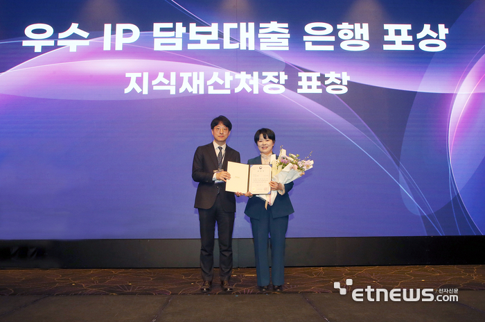 17일 서울 서초구 소재 엘타워에서 열린 2026년 제1회 IP금융 협의회에서 윤혜영 신한은행 영업추진1부 본부장(오른쪽)이 '우수 IP 담보대출 은행 포상' 수상 후 유용신 지식재산처 지식재산거래과장과 기념 촬영하고 있다. [사진= 신한은행 제공]