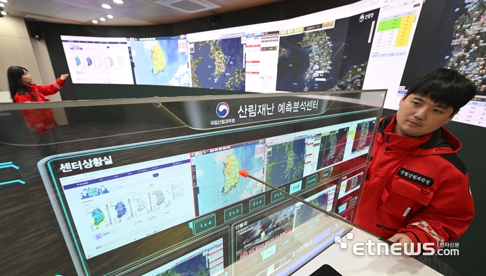 [포토] 봄철 맞아 산불 위험 실시간 모니터링