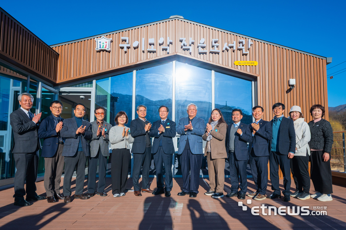 KB국민은행, 'KB작은도서관' 143곳으로 확대…지역 문화 인프라 강화