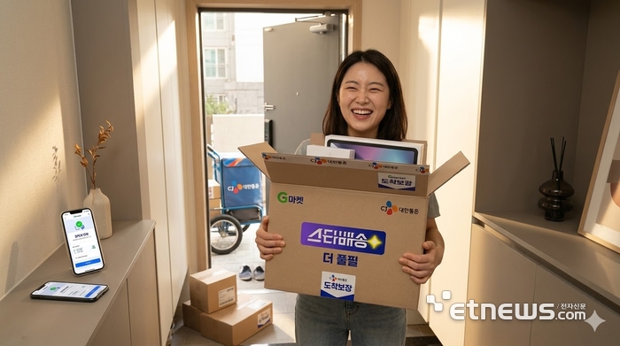 기사의 이해를 돕기 위한 생성형AI 이미지