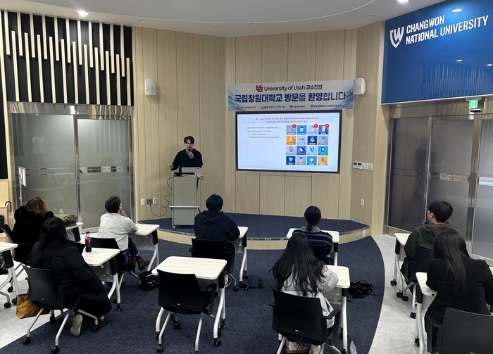 국립창원대 소프트웨어중심대학사업단이 인공지능특화센터 EON관 존 메카시 홀에서 미국 유타대학교 SW·AI 교육 협력 간담회를 개최했다.