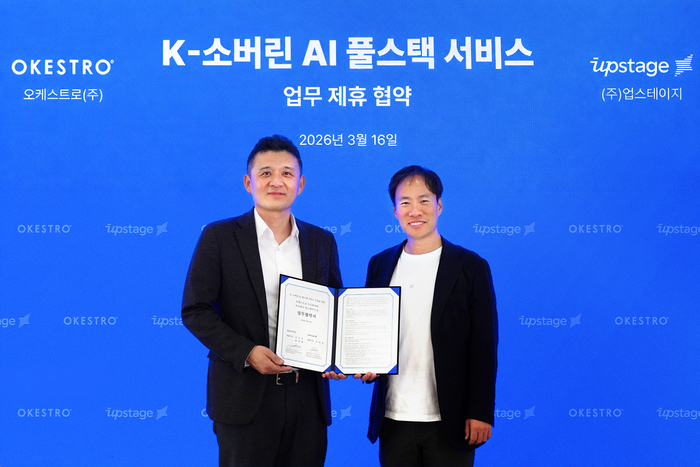 김민준 오케스트로 그룹 의장(왼쪽), 김성훈 업스테이지 대표