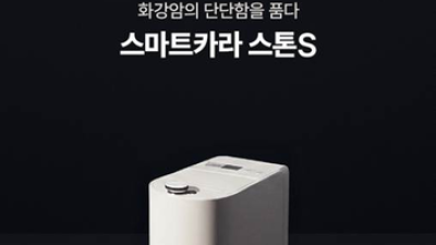 기사 썸네일