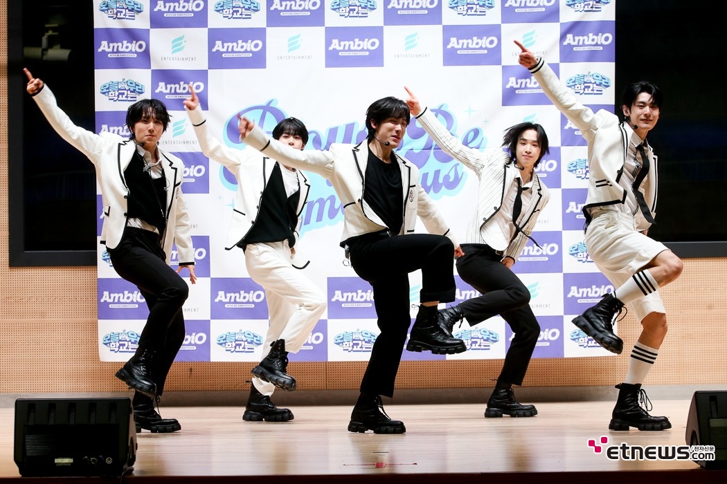 [ET포토] 엠비오, '힘 다해서~'