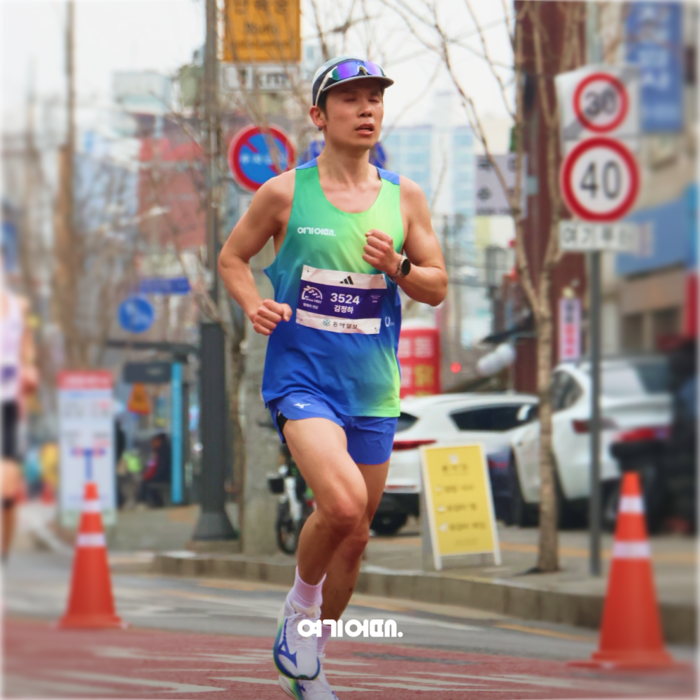 김정하 마라토너. 〈자료 여기어때〉