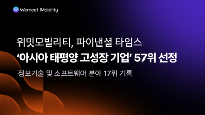 기사 썸네일