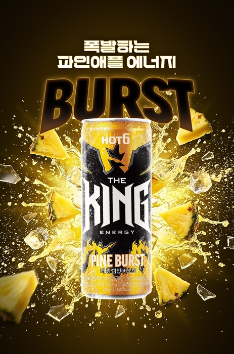 롯데칠성, '핫식스 더킹 파인버스트' 출시…파인애플 풍미 강화