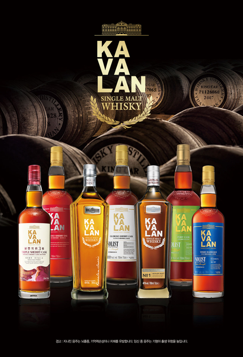 카발란, 국내 판매 91.6% 급증…“트리플 쉐리·솔리스트 성장 견인”