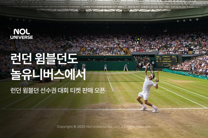 〈자료 놀유니버스〉