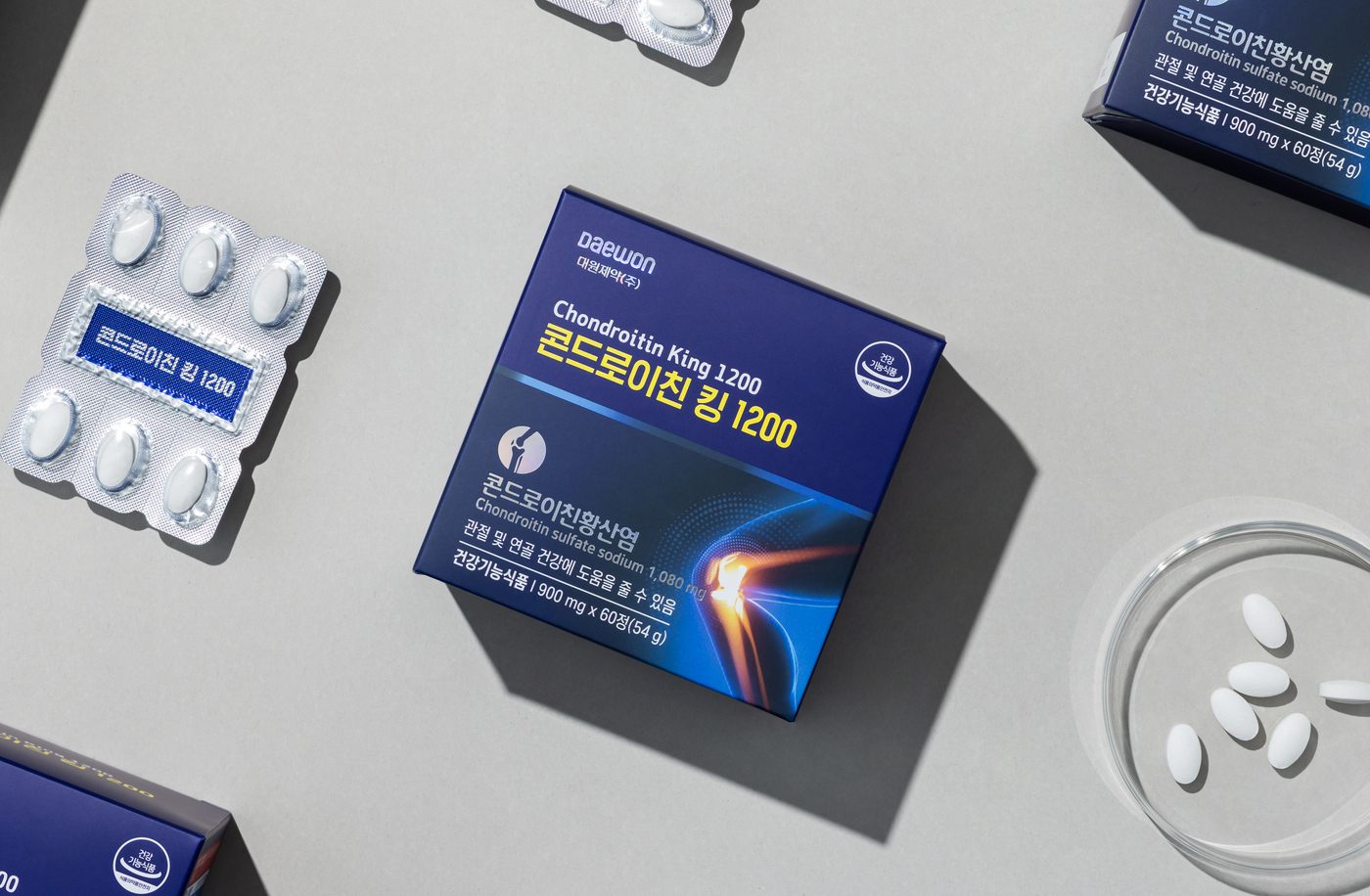 콘드로이친 킹 1200