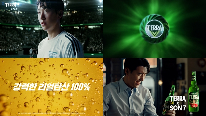 하이트진로, '테라×SON7' 출시…손흥민 협업 마케팅 본격화