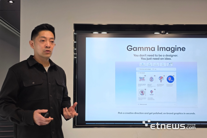 그랜트 리 감마(GAMMA) CEO가 지난 17일 한국기자단에 '감마 이매진' 서비스를 소개하고 있다. ⓒ박종진기자