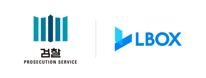 검찰 업무에 AI 활용 본격화… 대검, 법률 AI 기업 엘박스와 정식 계약 체결